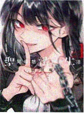 闪婚后她成了首富 短剧海报
