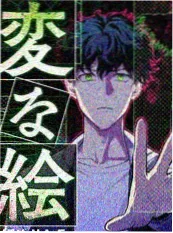 剧本之外 综艺海报