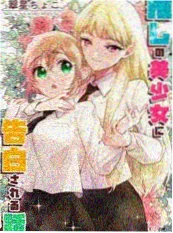 三天恋爱合约 短剧海报